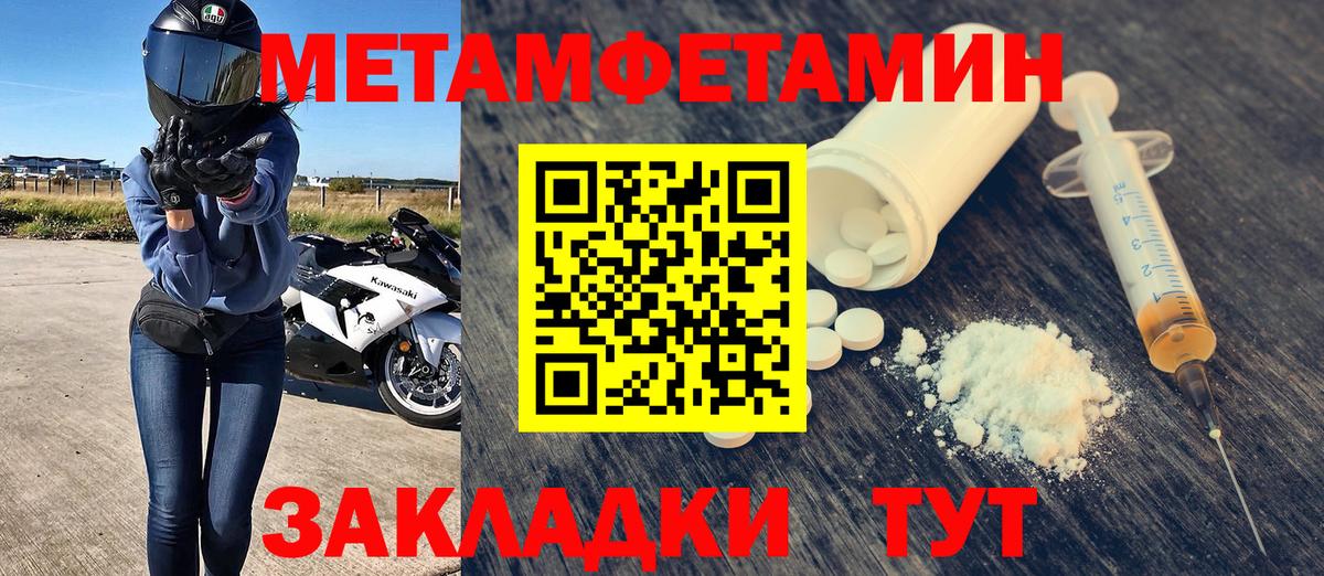 Касимов  Amphetamine 97%  Амфетамин  Вход с VPN 