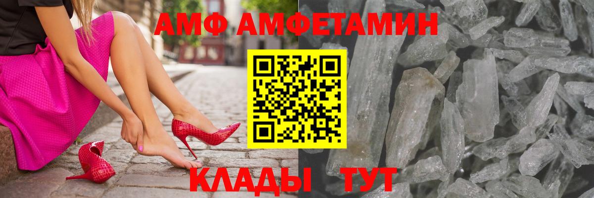 Амфетамин 97% Касимов