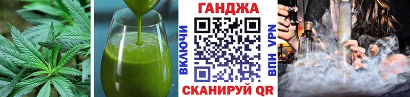 Cannafood марихуана Касимов