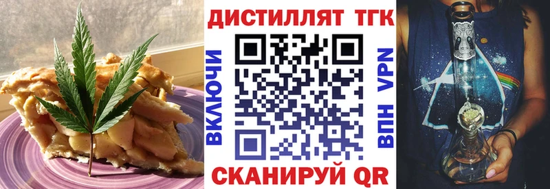 Печенье с ТГК марихуана  Касимов 