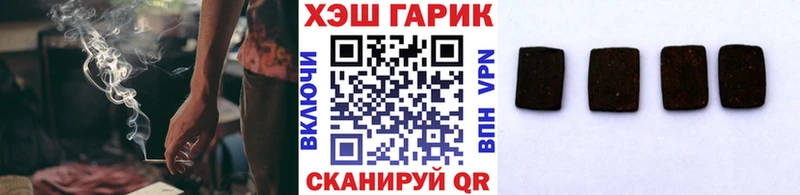 Гашиш гашик  ссылка на мегу зеркало  Касимов 