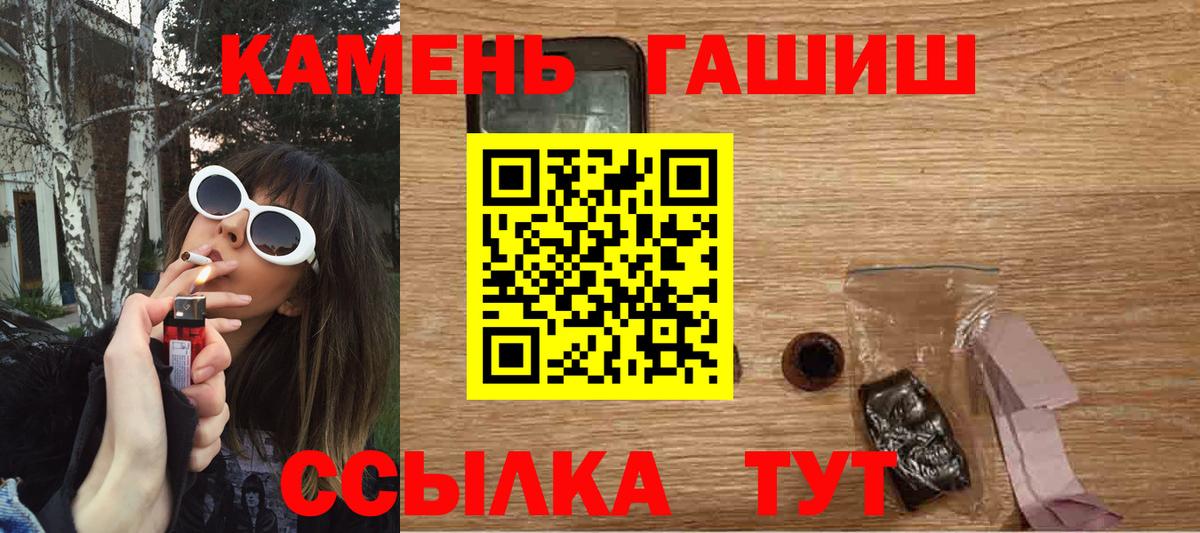 ГАШ Cannabis Касимов