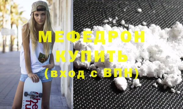 синтетический гашиш Каменка