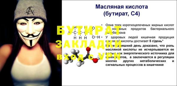 мяу мяу мука Карталы