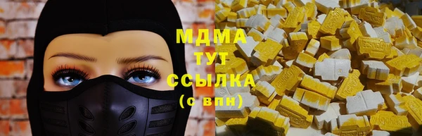 каннабис Каменск-Шахтинский
