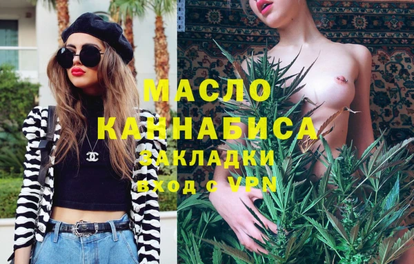 бутират Касимов