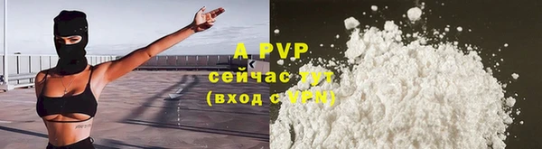 марихуана Покачи