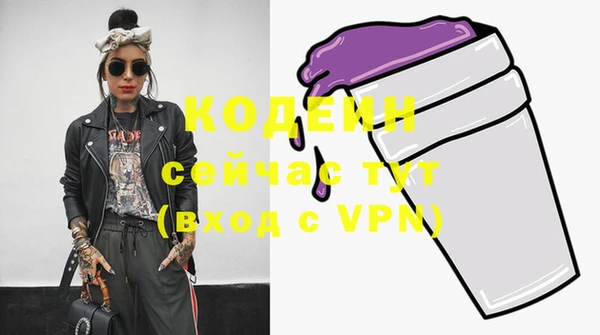 бутират Касимов