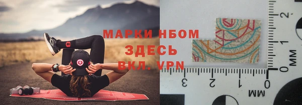 бутират Касимов