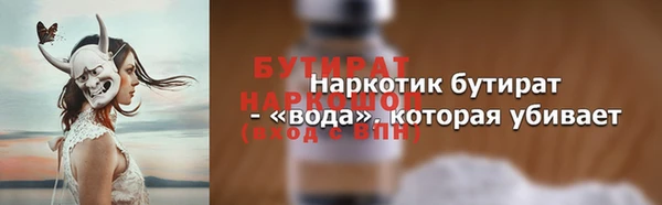 альфа пвп Белая Калитва