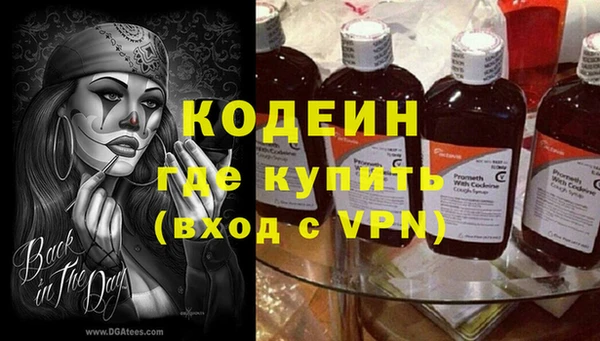 бутират Касимов
