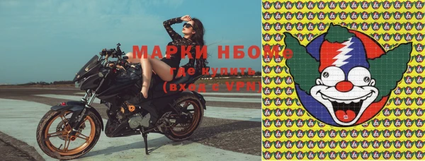 бутират Касимов