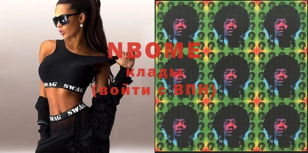 героин Кинешма