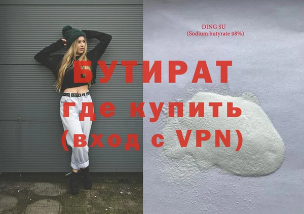 прущая мука Каменногорск