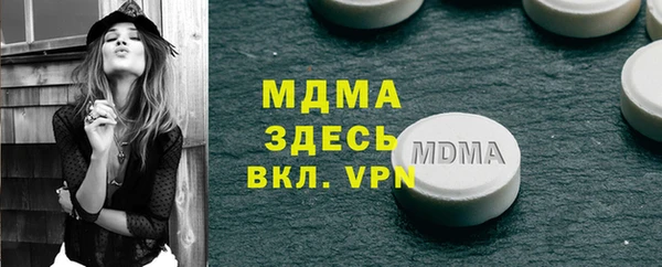 COCAINE Киренск