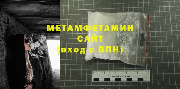 прущая мука Каменногорск