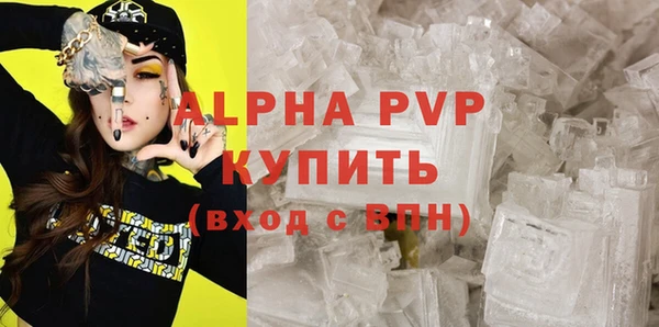 бутират Касимов