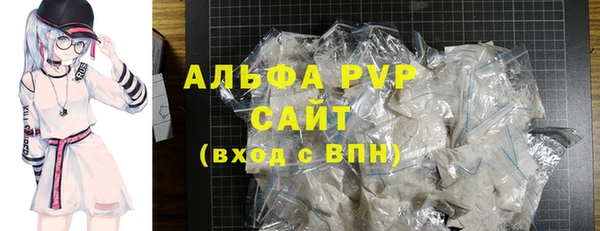 бутират Касимов