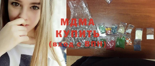 бутират Касимов