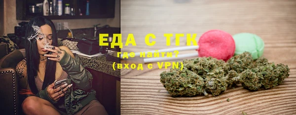 синтетический гашиш Каменка