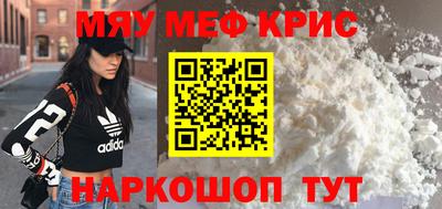 PSILOCYBIN Краснокаменск