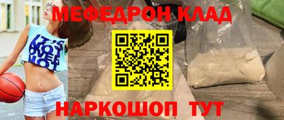 прущие грибы Краснодар
