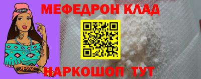PSILOCYBIN Краснокаменск
