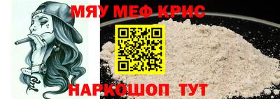 прущие грибы Краснодар
