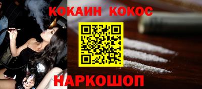 прущие грибы Краснодар