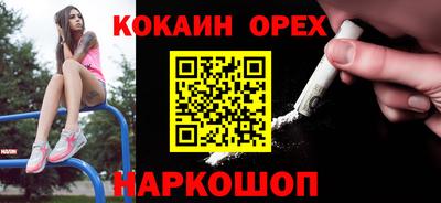 прущие грибы Краснодар