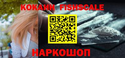 прущие грибы Краснодар