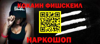 spice Краснознаменск