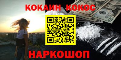 spice Краснознаменск