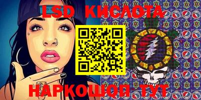 spice Краснознаменск