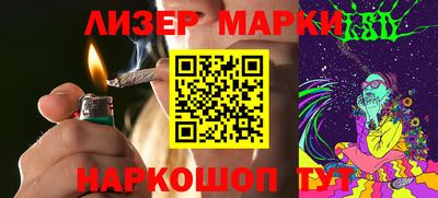 spice Краснознаменск