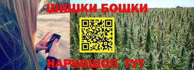 PSILOCYBIN Краснокаменск