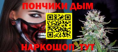 прущие грибы Краснодар