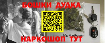 PSILOCYBIN Краснокаменск