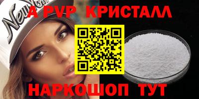 прущие грибы Краснодар
