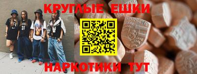 PSILOCYBIN Краснокаменск