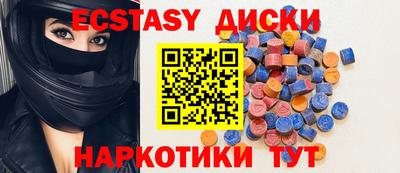 прущие грибы Краснодар