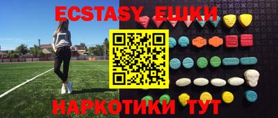 прущие грибы Краснодар