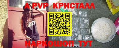 spice Краснознаменск