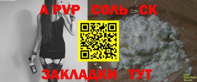 PSILOCYBIN Краснокаменск
