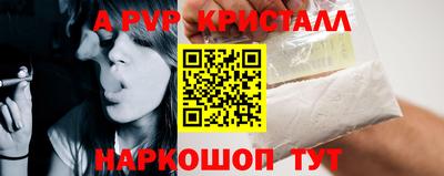 прущие грибы Краснодар