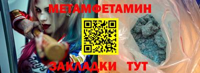 прущие грибы Краснодар