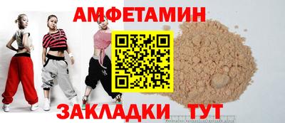 spice Краснознаменск