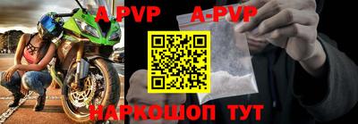 прущие грибы Краснодар