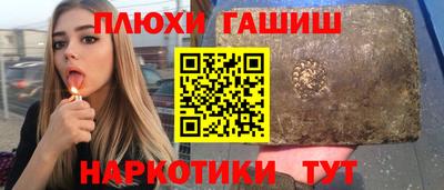 прущие грибы Краснодар