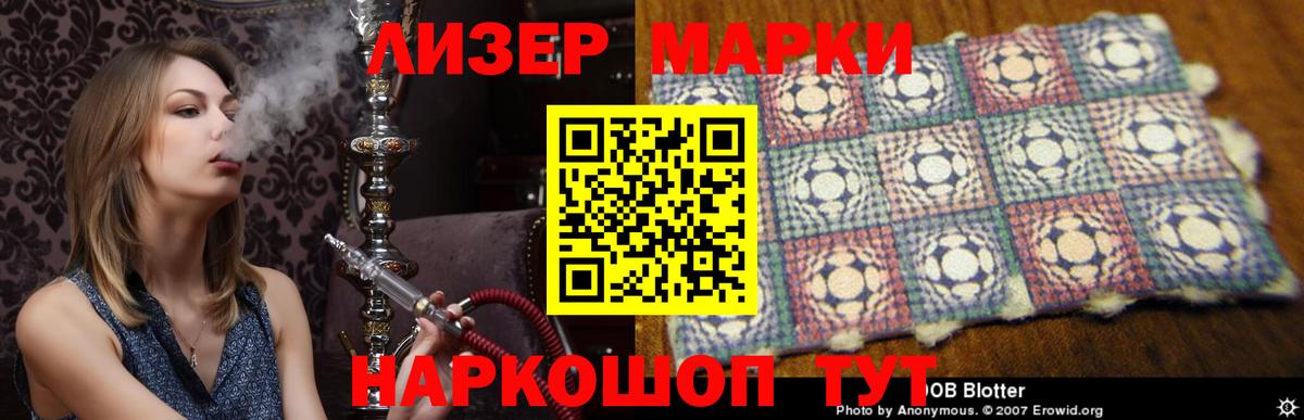 LSD-25 экстази кислота  LSD-25 экстази  Касимов  ЛСД экстази кислота  Вход с VPN 